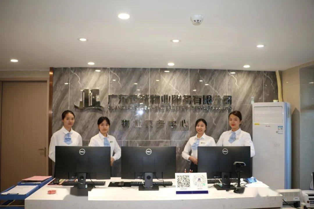 淄博有名的物业公司 f077698f2a0042fa8c59949952b91878.jpeg