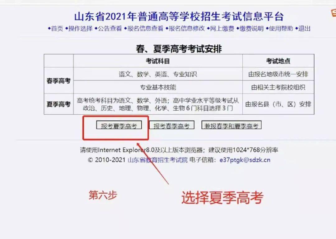 湖北省潛江市2022高考報名費_榆林2022年省運動會場館分布_湖北高考改革市針對2017年的該考生嗎