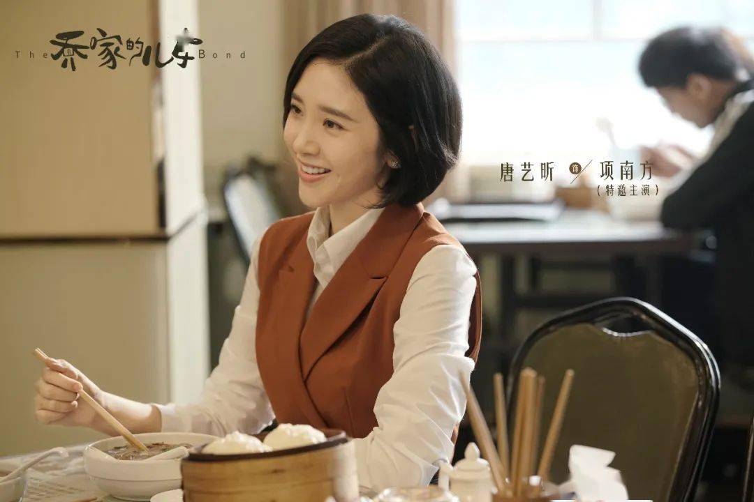《乔家的儿女》发布首组人物剧照 家庭群像大戏全阵容