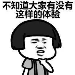 测评|测评｜第一次和男友出去过夜，需要准备些什么？