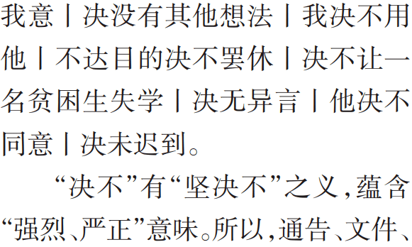 不什么什么辨的成语_不舍得字有什么成语(2)