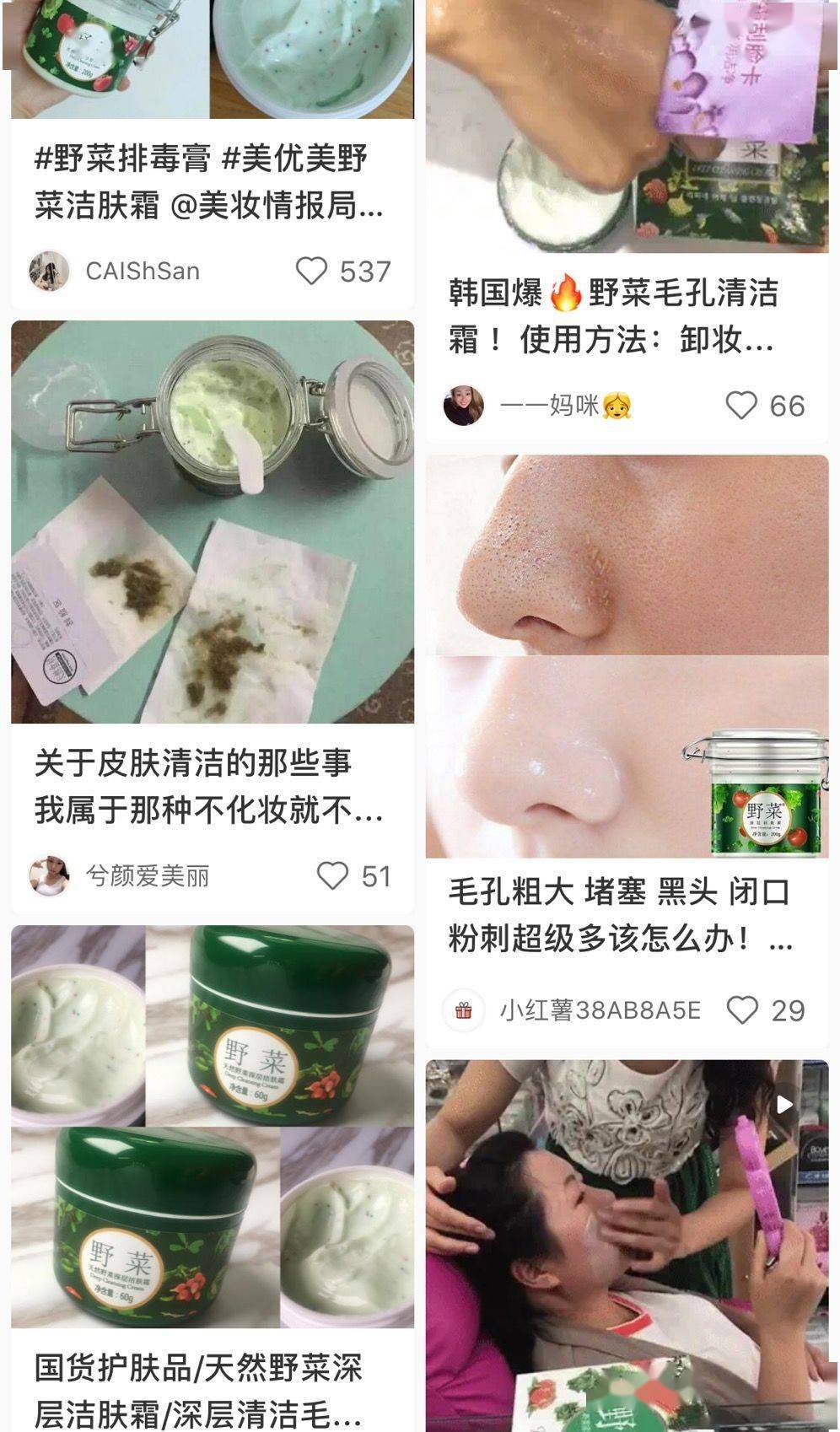 皮肤|新品┃脸长这样的女生就别化妆了！男生打死都不喜欢