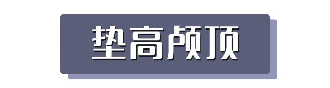 卷发|别再留黑长直了！今年超火的“公主卷”没有人能拒绝！