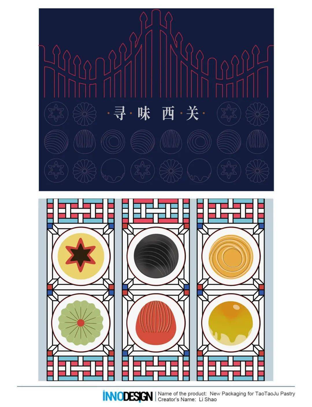 文章配图-66