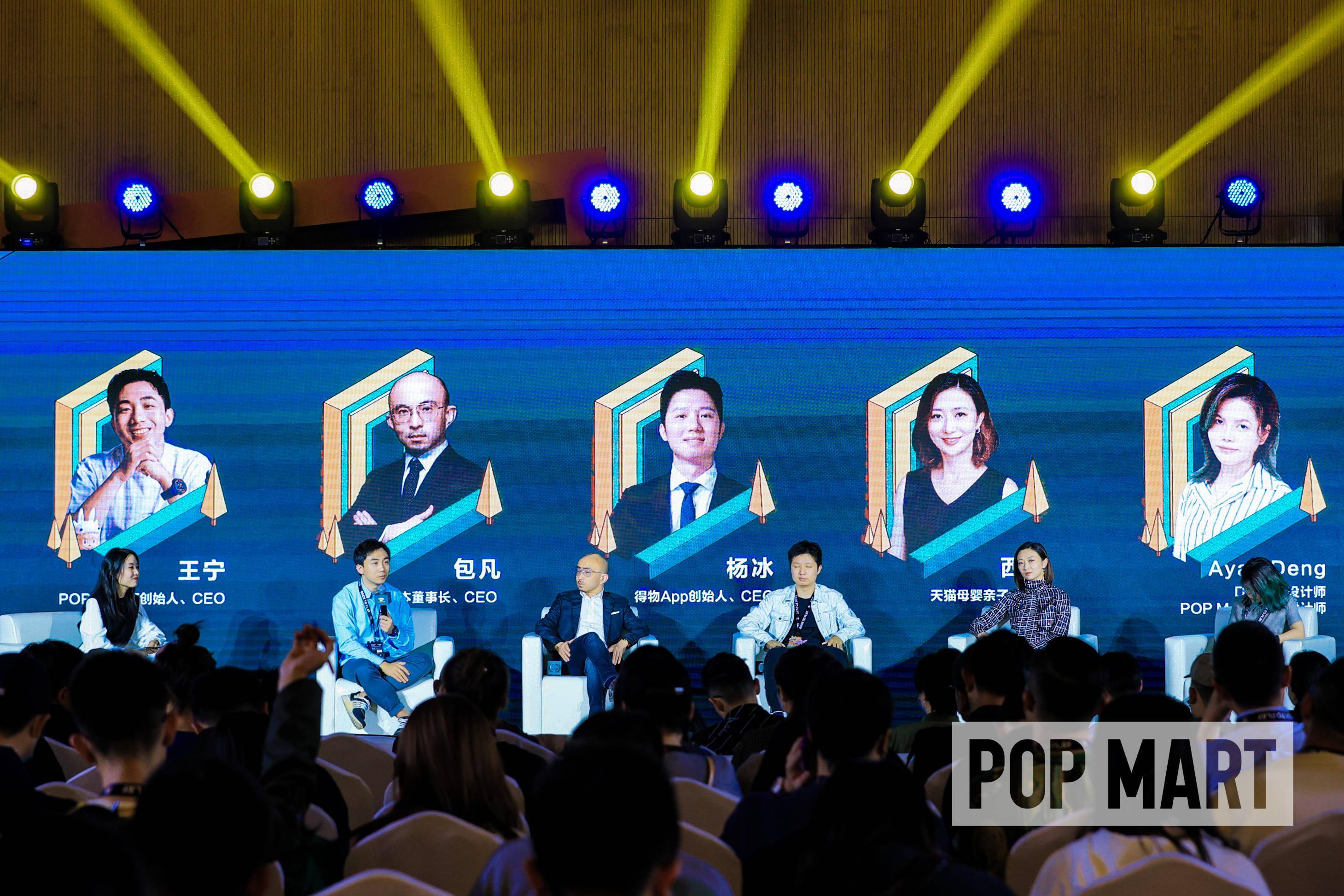 市场|双11战绩1.42亿元 泡泡玛特CEO王宁：现在是潮玩的黄金年代