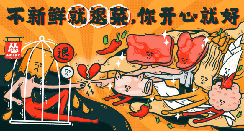8个牛人九个神人也猜成语(2)