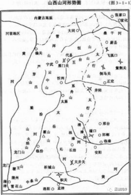 【窦光明专栏】中国古代军事地理及重要古关隘军事分析