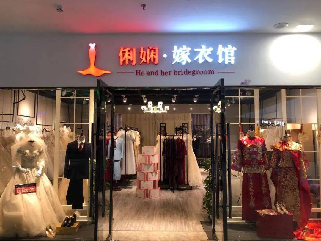 婚纱店开业_婚纱店开业宣传图片(3)