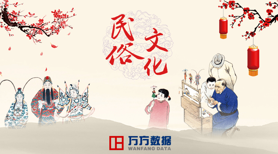 中国节日文化故事 98bf8b7a1dc24b4f988c792a06f73244.png