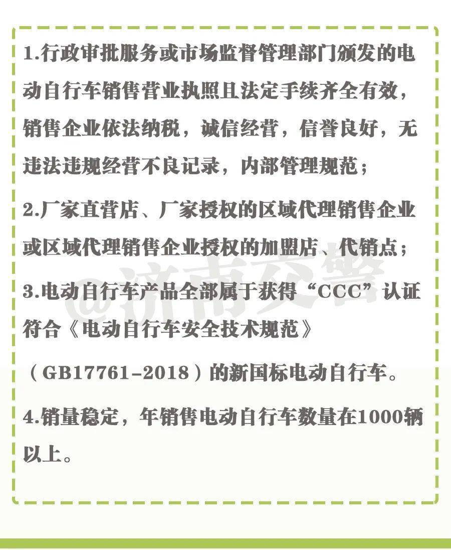 家庭人口居住一起证明_流动人口居住证明图片(2)