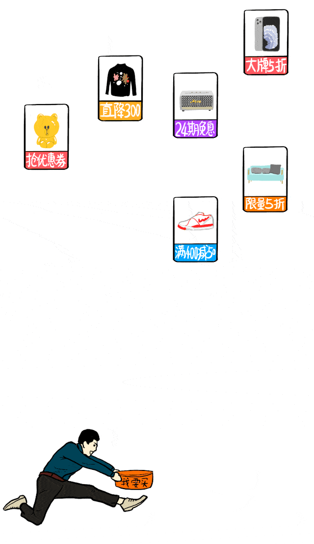 640_1109 竖版 竖屏