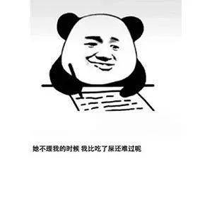 #舔狗日记 b2da44e4a9714bbe9a67976a2dfd2036.jpeg