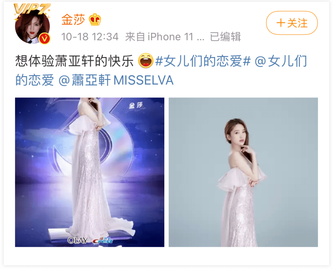 效果|快 40 岁的她，凭什么让男生一见钟情？