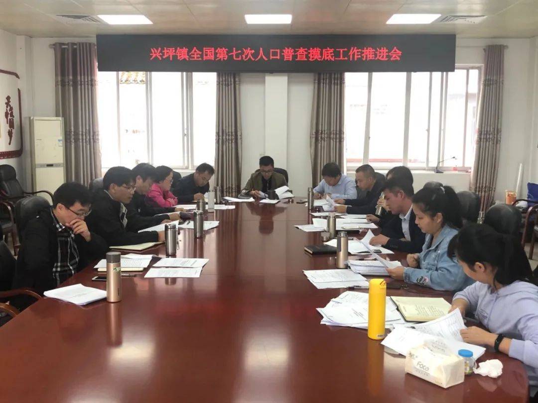 不重视人口普查工作_人口普查工作照片(3)