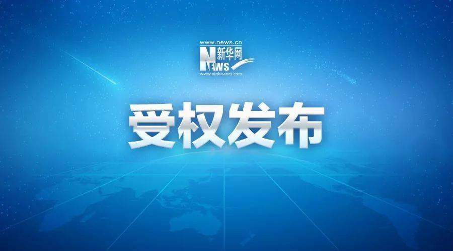 全国人民代表大会常务委员会关于香港特别行政区立法会议员资格问题的决定搜狐大视野搜狐新闻