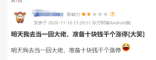 股民|奇葩股！62元就能砸跌停，还能登上龙虎榜，股民：我也能当大佬了