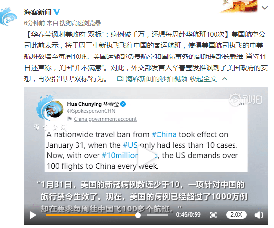 无极|每经12点丨华春莹：美国病例破千万，还想每周赴华航班100次；楼继伟：应坚决降杠杆以防债务破灭；河北无极棉厂爆炸事故致7死1伤