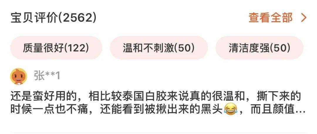 毛孔|又恶心又爽！10年的黑头，我用5分钟解决了，没了粗大“草莓鼻”，不磨皮也好看~