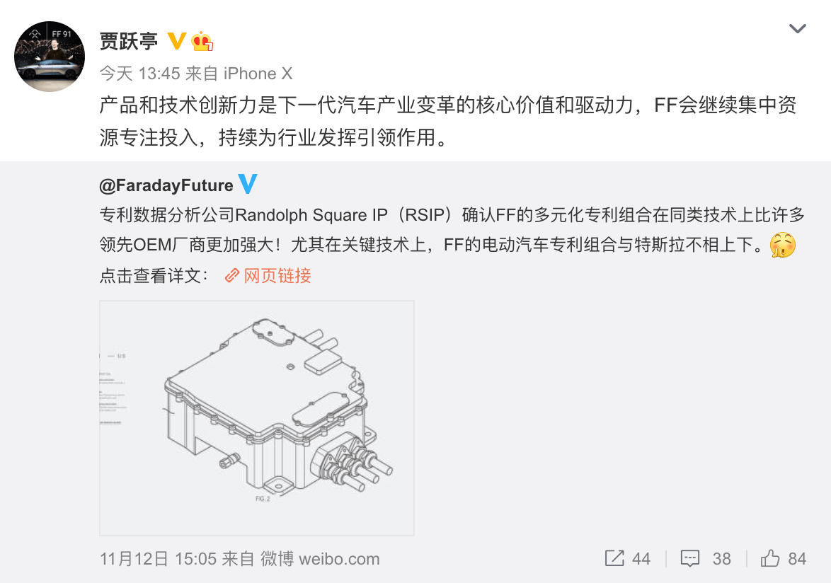 微博|贾跃亭时隔四月再发声：FF会继续集中资源专注投入