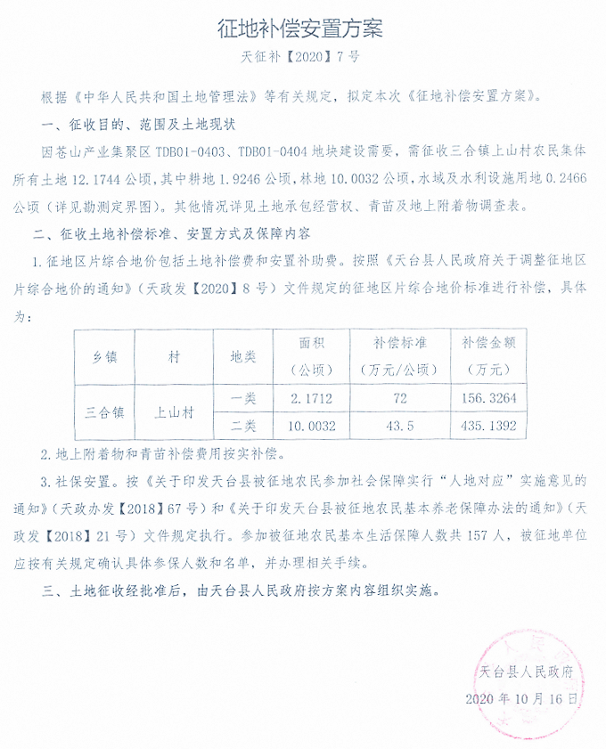 南溪区赵化镇有多少人口_南溪区大观镇(3)