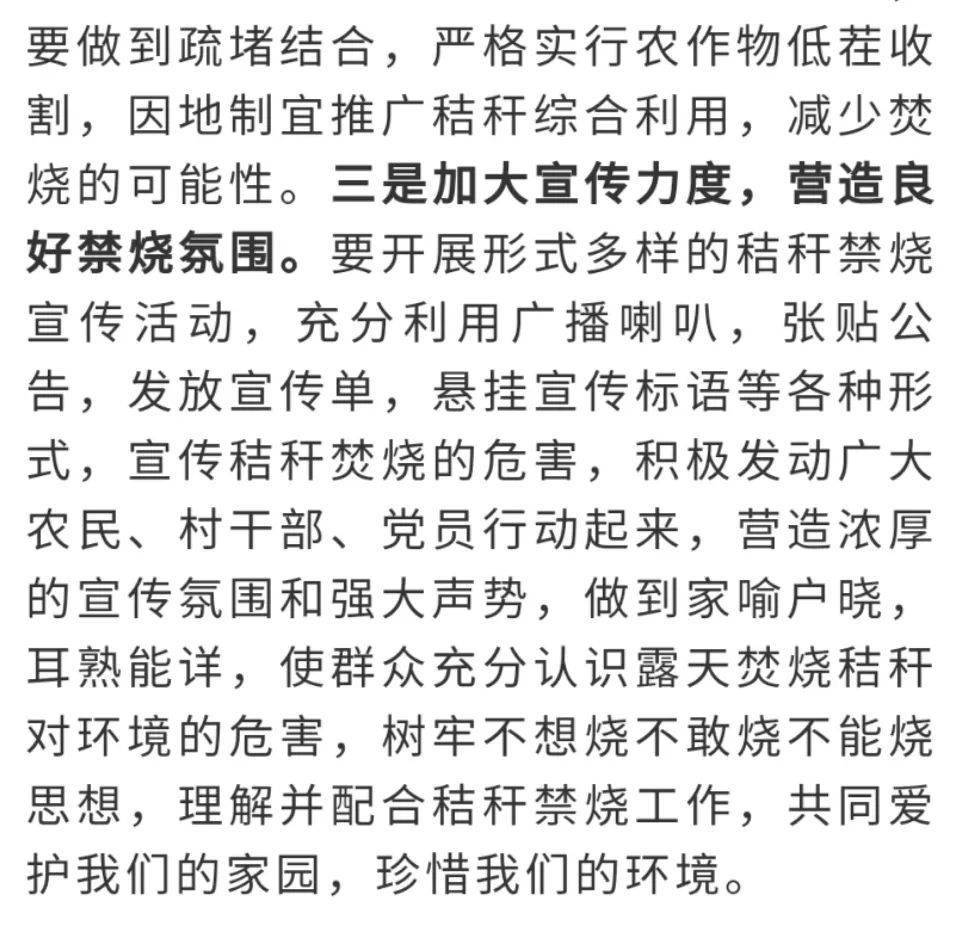 芒种桥乡简谱_芒种桥乡中心小学图片(2)