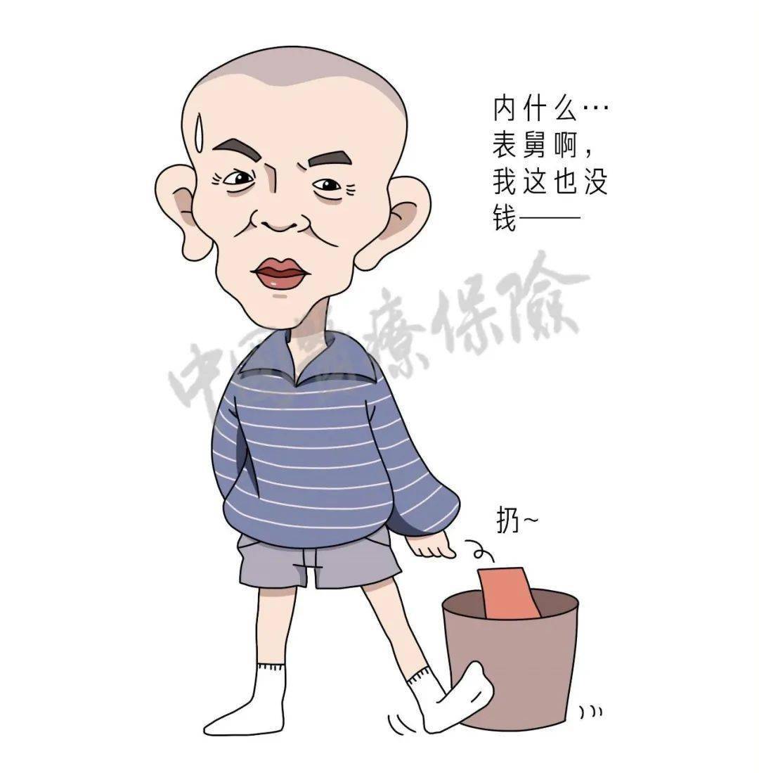 故事|医保该不该缴？看完这个故事就懂了