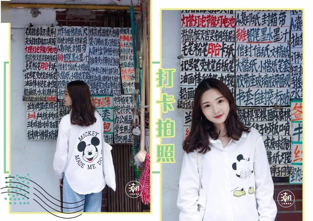 当然,千万别忘了在门口 打卡拍照