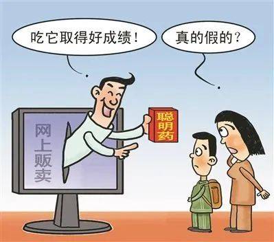 吃什么东西能变聪明一些 4fdcd589f81d4d7da71af09521762459.jpeg