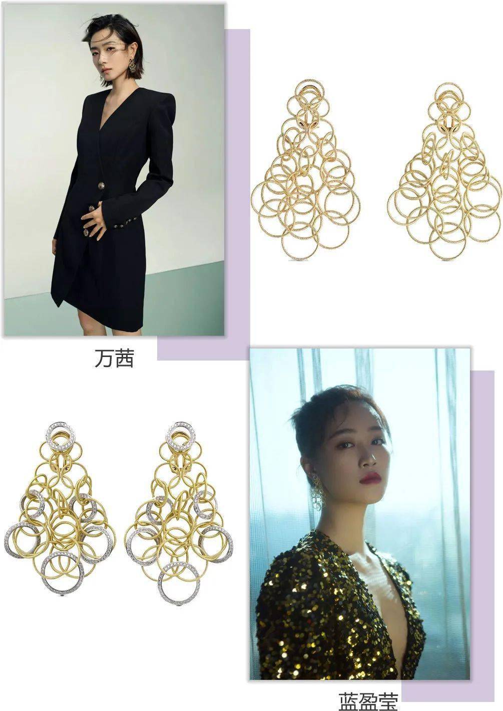 珠宝|没有人能逃过Ta的安利，卡戴珊、蔡徐坤也不行！