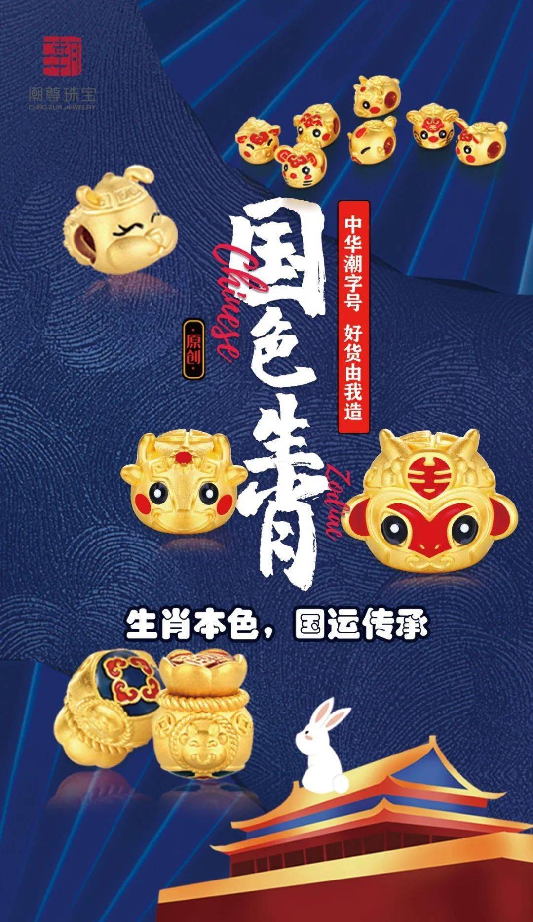 ‘华体会体育hth官方网站’
中华潮字号 好货由我造(图20)