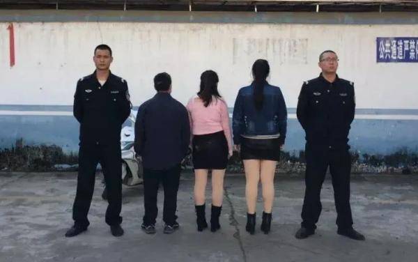 多对涉黄男女被抓!