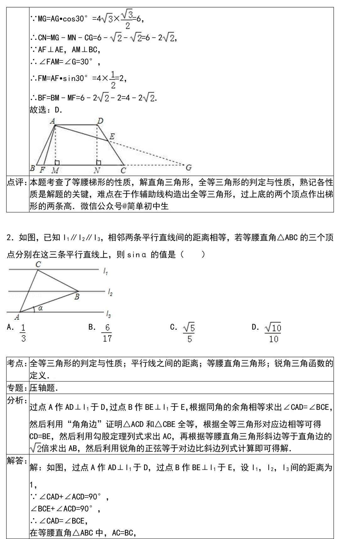 8ecb92c0f8a24d839d75852a85358e43.jpeg