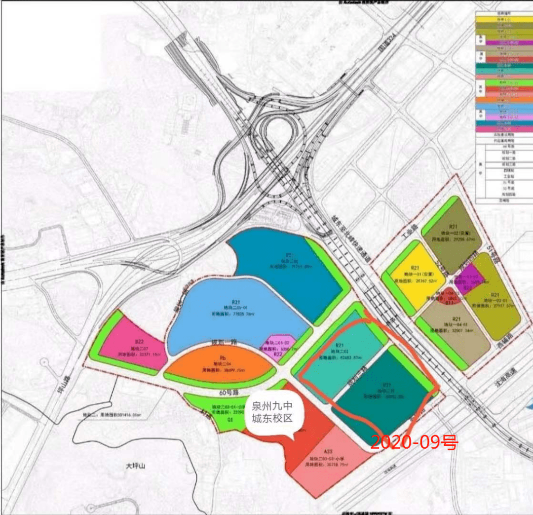 泉州市区4幅地块12月将出让,城东,田安路限价破2万元