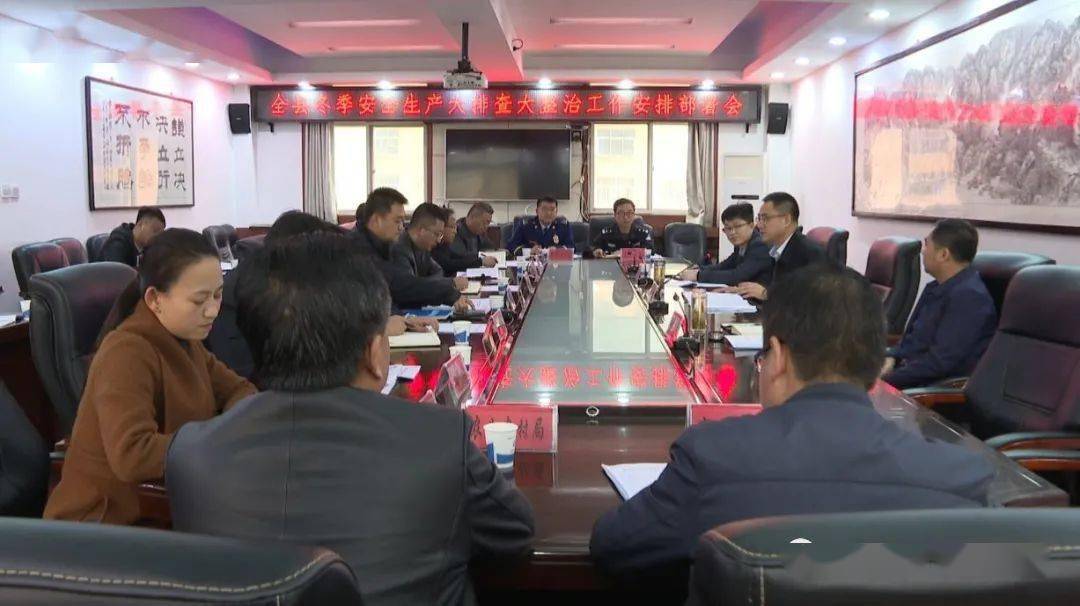 麟游县委常委,常务副县长杨宏亮参加会议并讲话.