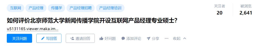 花几十万读硕士，这可能是最容易考上的研