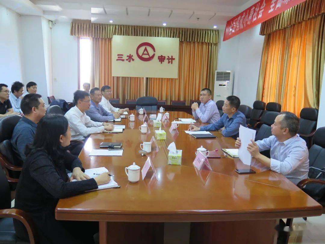 三水区委副书记,代区长李军调研审计工作