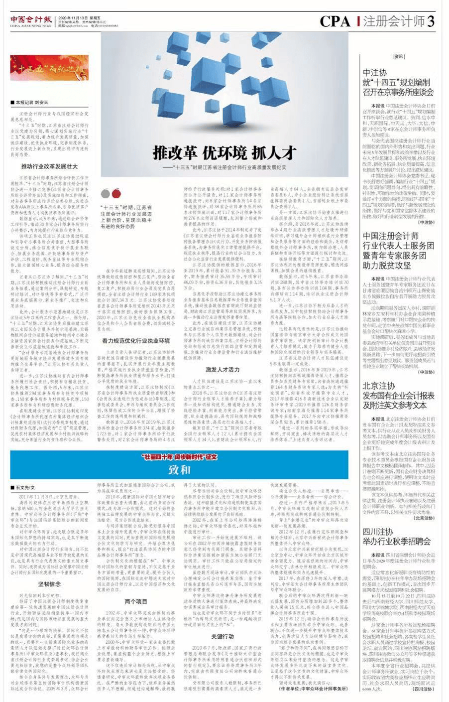 a8b686ff7b6f495cbe3873b7b415456a.png