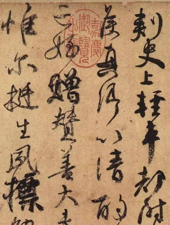 墓志|颜真卿38岁时的书法亮相了，其书丹墓志首次经考古出土