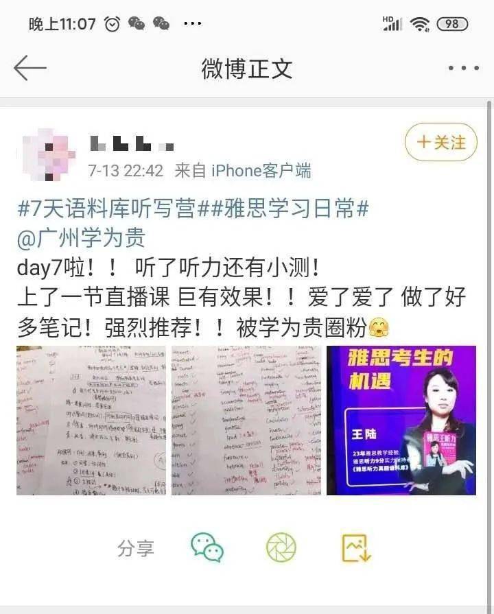 怎么考雅思需要看哪些书 b51a36fad1644f3f8ebc1c01133b8b16.jpeg