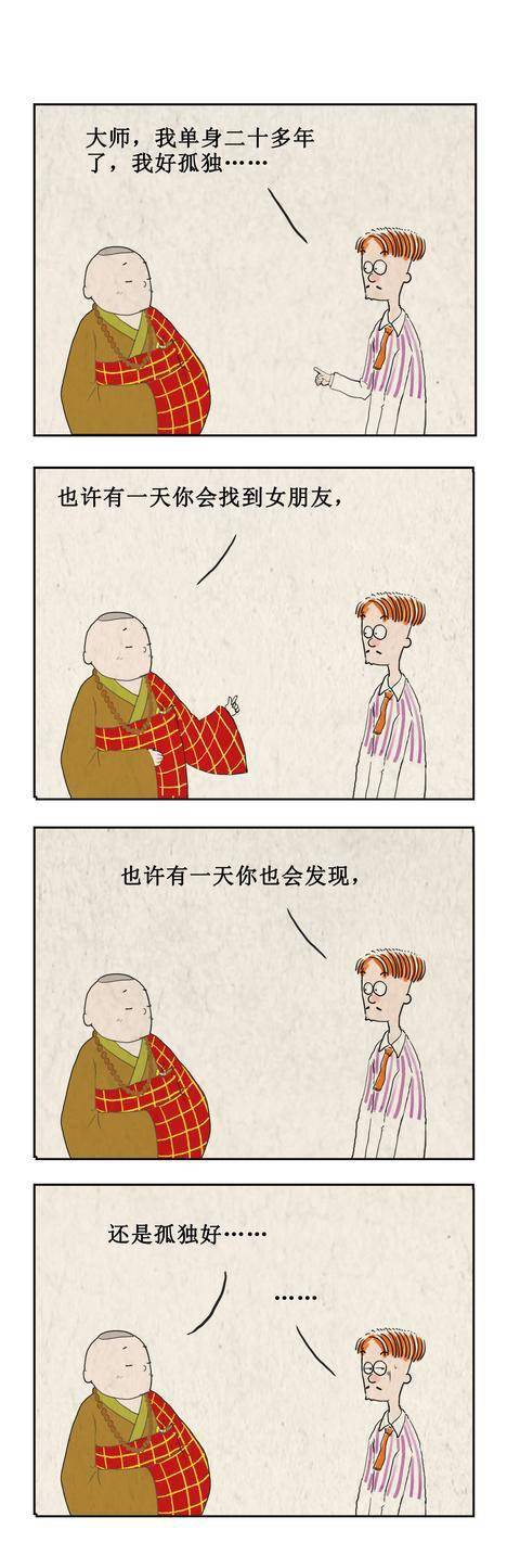 女朋友很忙我怎么办