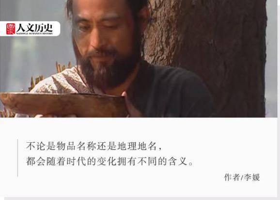 阮小|《水浒传》中，杨志想解暑为什么要喝“白酒”？不会越喝越热吗？