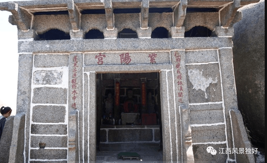 探寻梅岭山巅的道教圣地紫阳宫