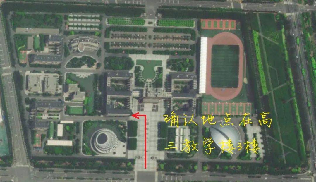 武清|武清高考！杨村一中、天和城实验中学考生报名温馨提示
