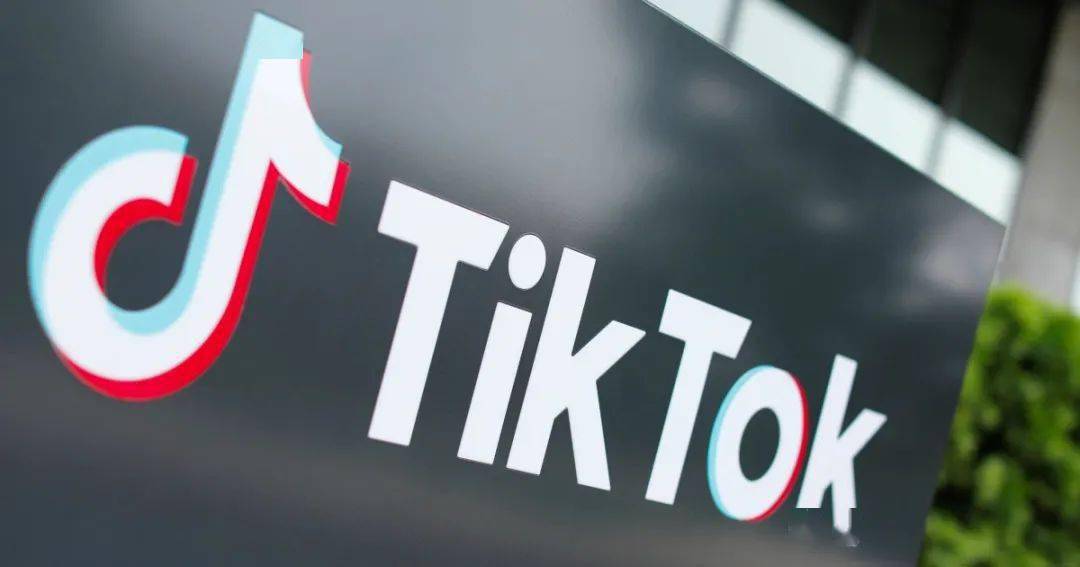 ​美媒：美商务部决定暂不执行TikTok禁令
