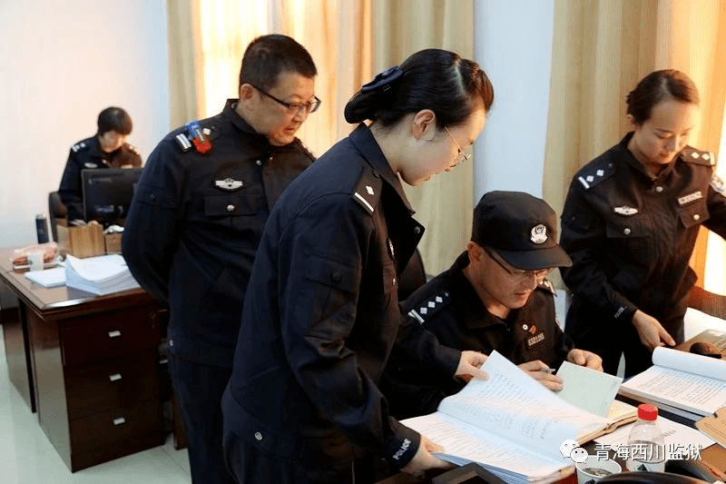 青海省西川监狱作风突出问题集中整治专项行动有序推进