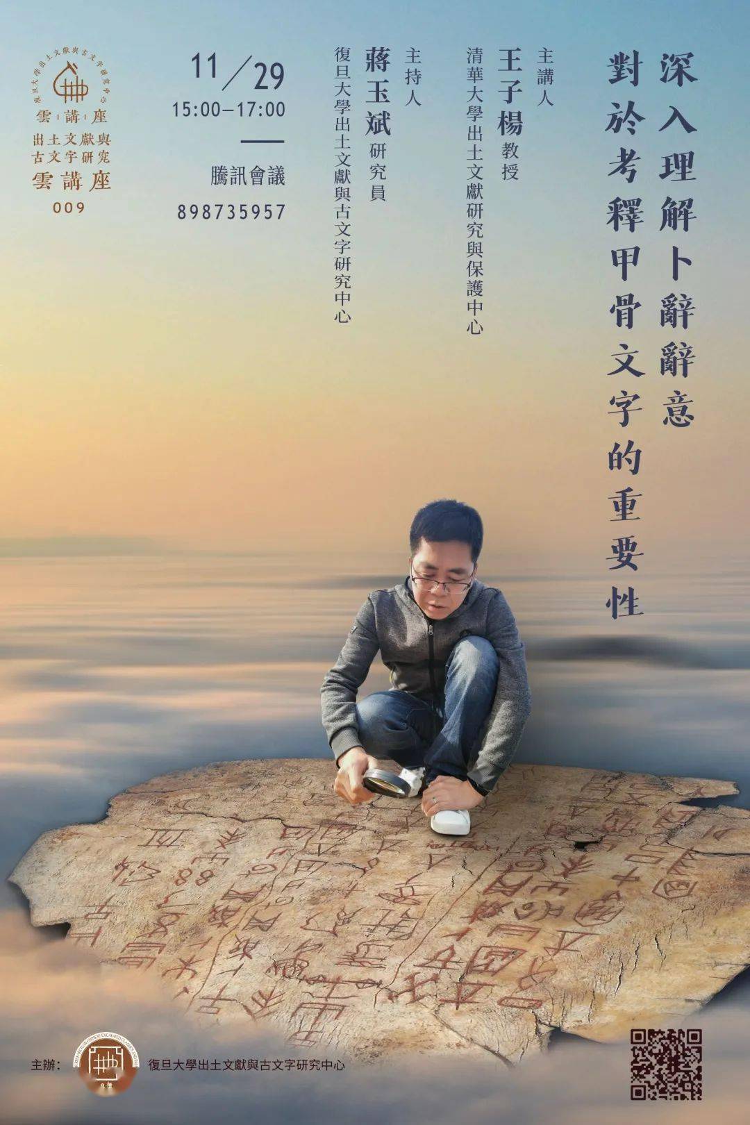 於是什么意思 ec0b2bda29f249a7aa6a53c3de51b9d6.jpeg