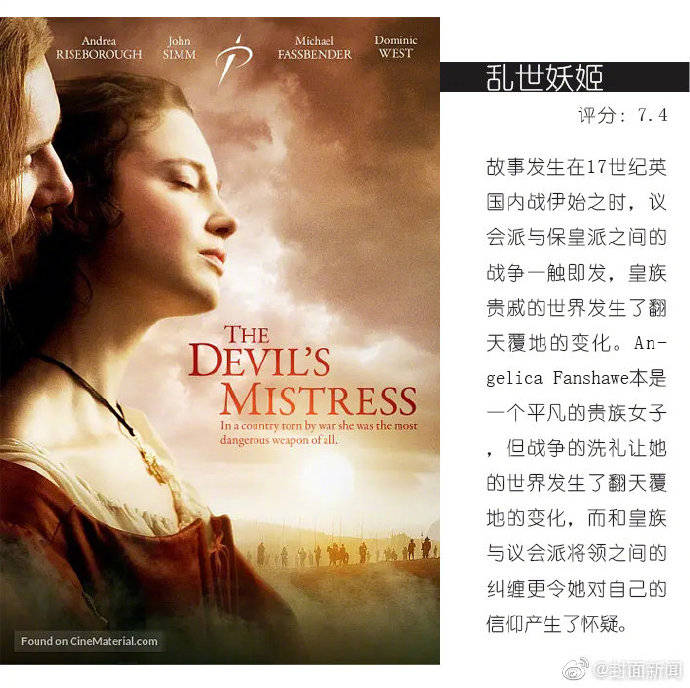 历史|9部英剧带你了解英国历史