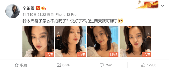 白幼|那些评价江映蓉“太胖”的人，是被“白幼瘦”审美毒害得有多深？