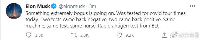埃隆·马斯克|埃隆·马斯克刚刚发推：今天四次核酸检测，两次阴性，两次阳性！