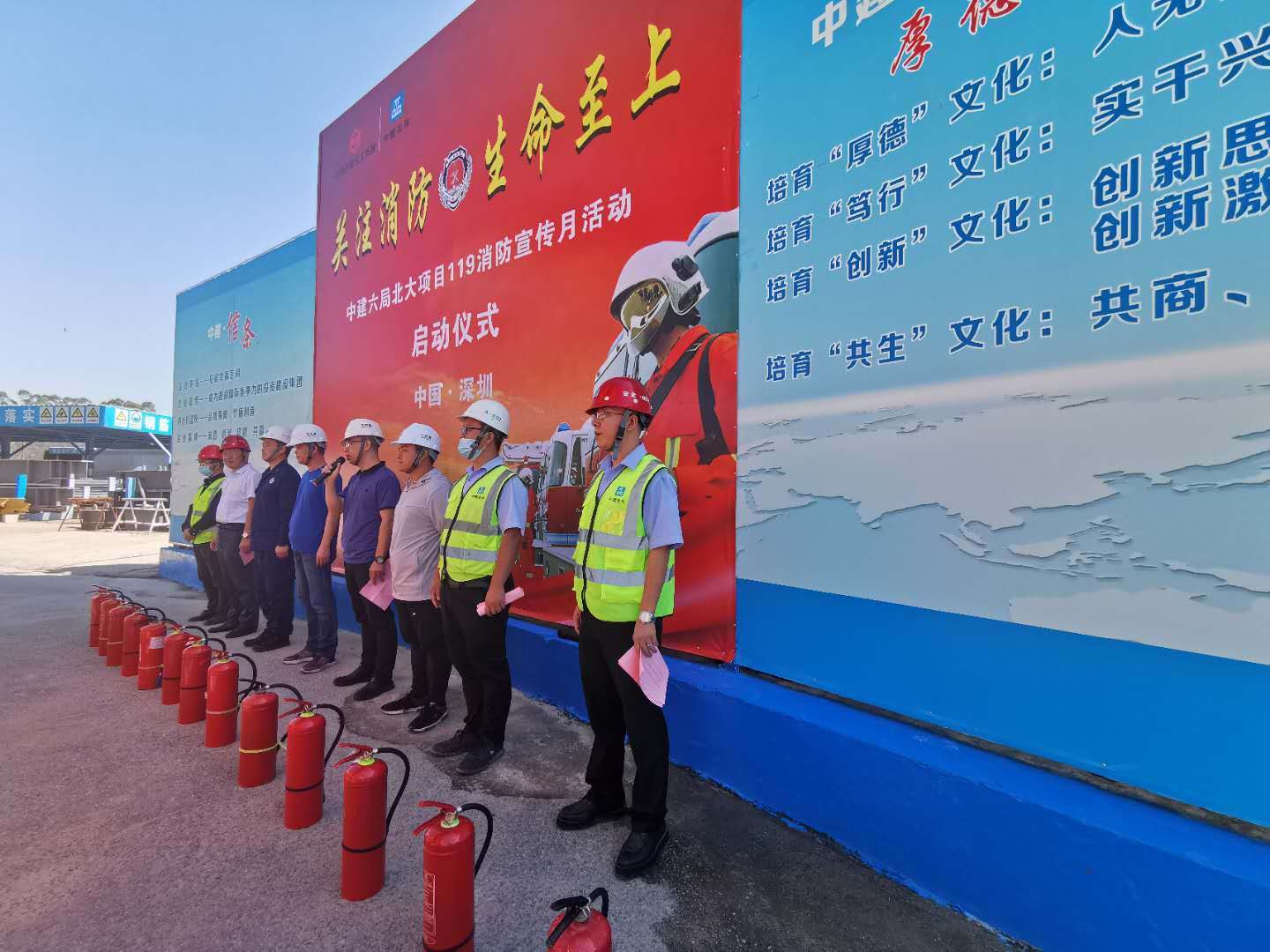 项目|助推安全生产，加强消防安全！福田企业启动消防宣传月活动